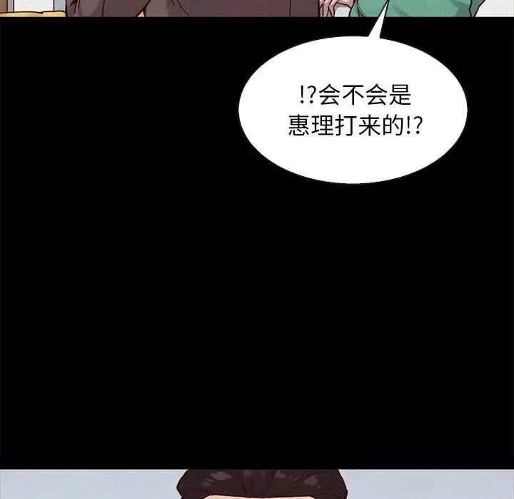 坏血第30话