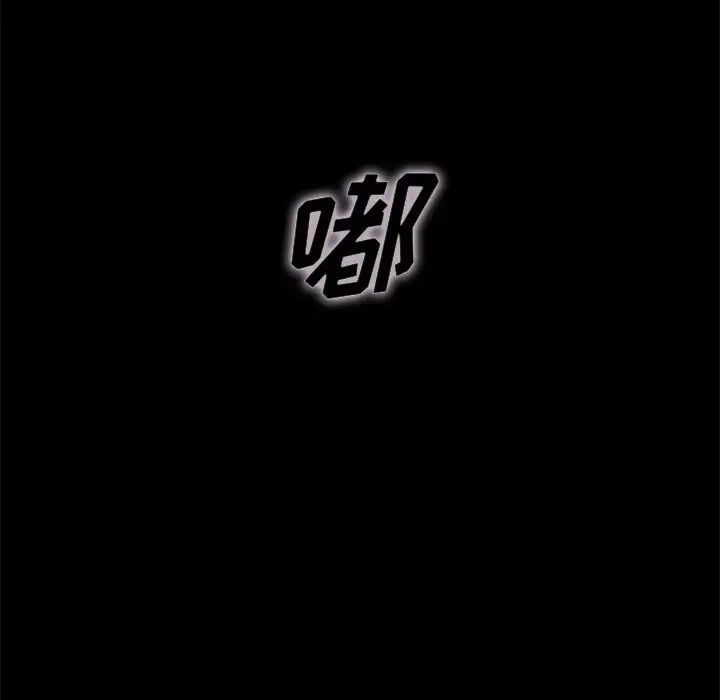 坏血第30话
