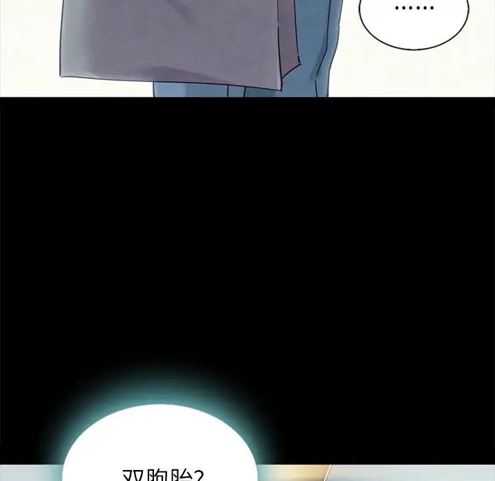 坏血第30话