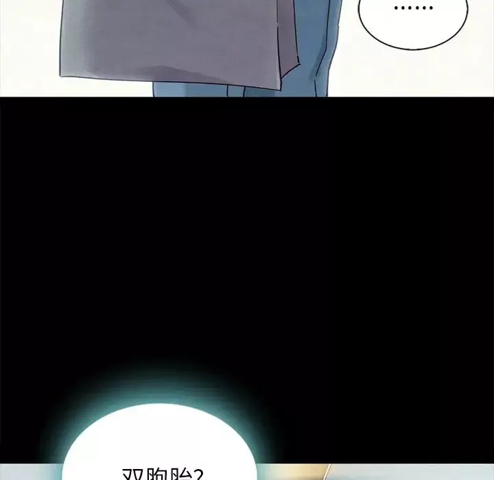 壞血第30话