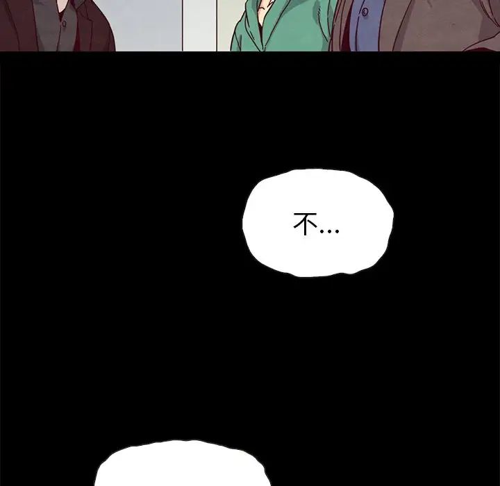 壞血第30话