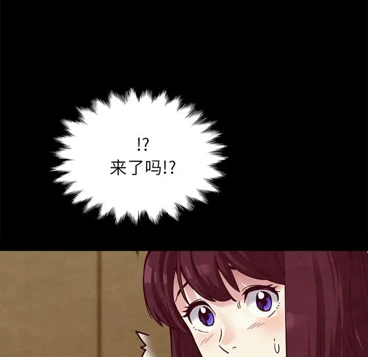 坏血第30话