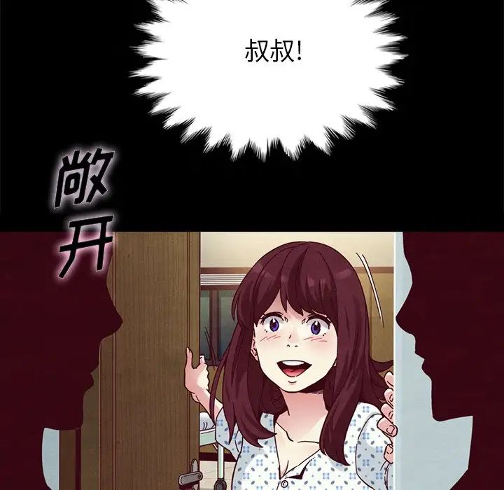 坏血第30话
