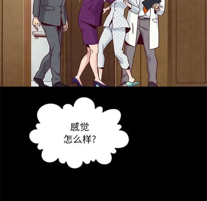 壞血第30话