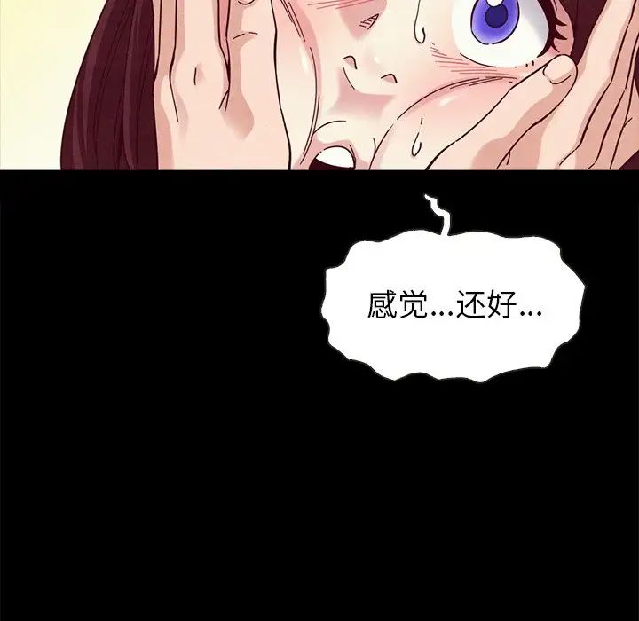 壞血第30话