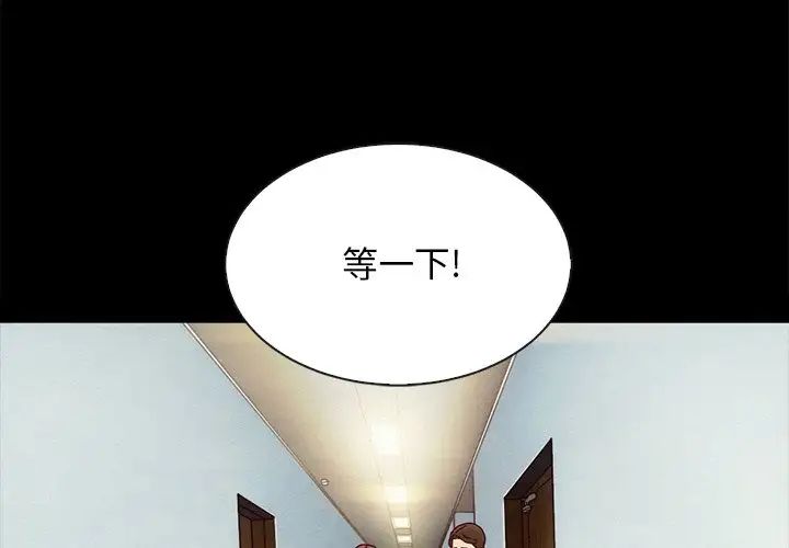 坏血第31话