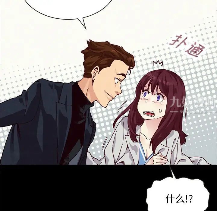 坏血第31话