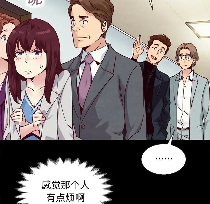 坏血第31话