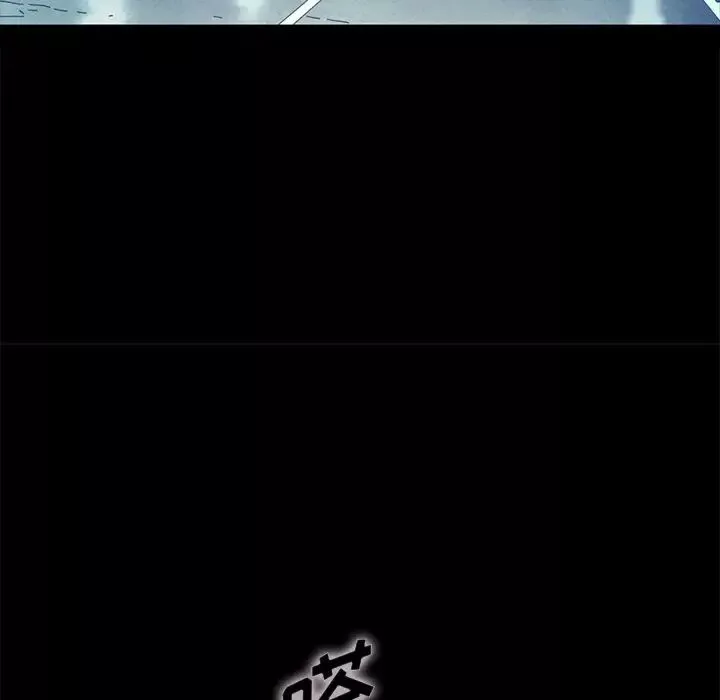 壞血第31话