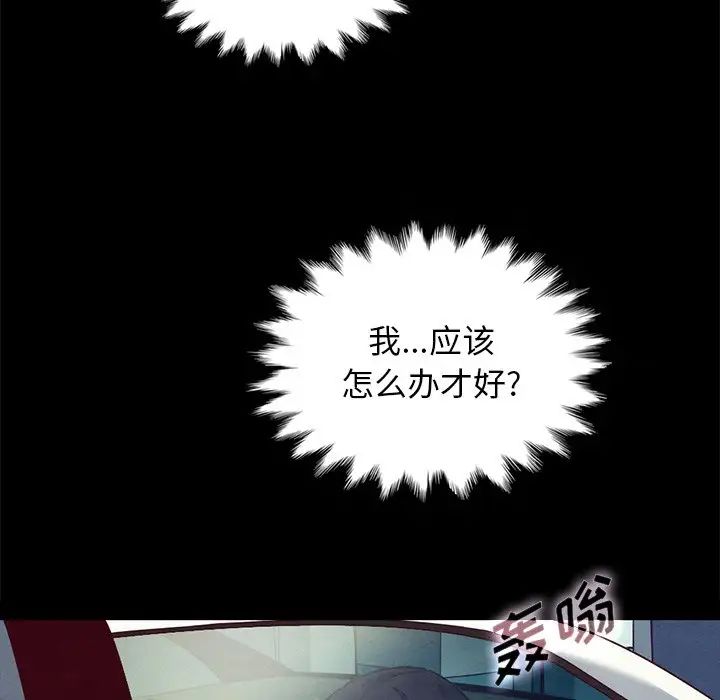 坏血第31话