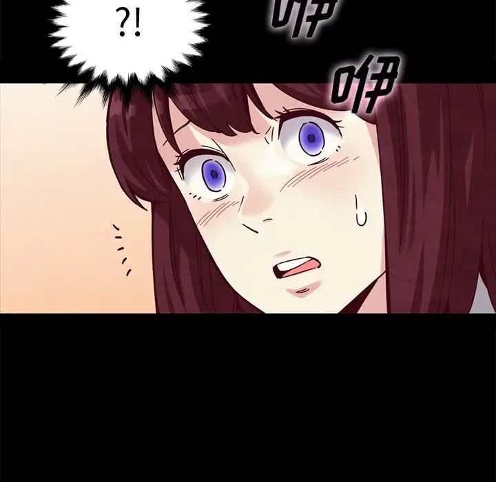 坏血第31话