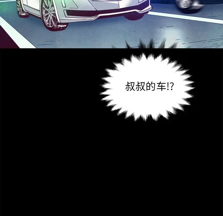 坏血第31话