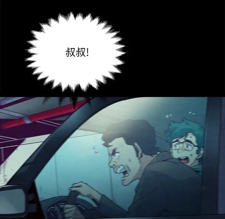 坏血第31话
