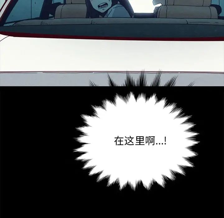 坏血第31话