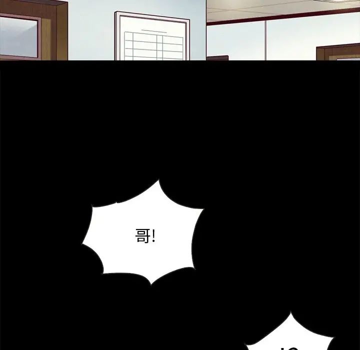 坏血第31话