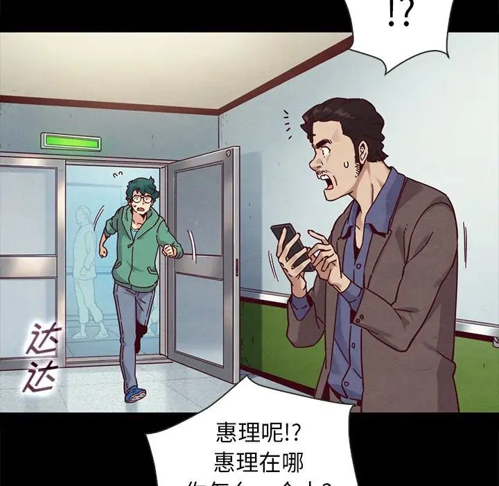 坏血第31话