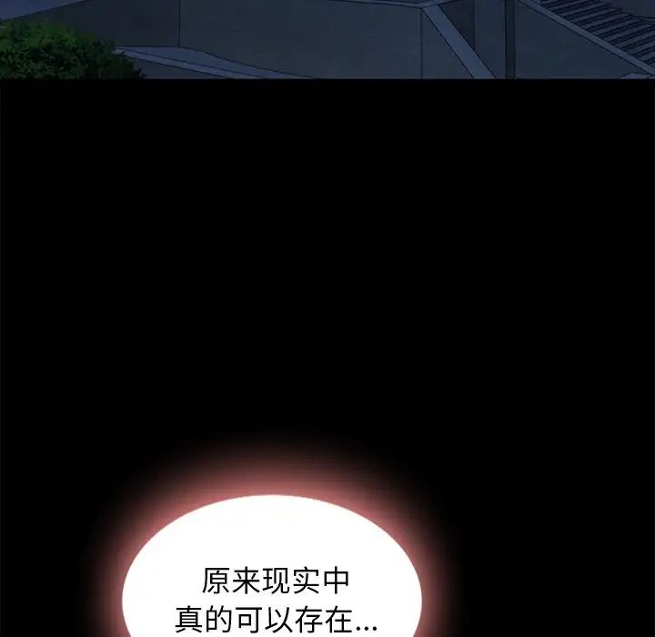 坏血第31话