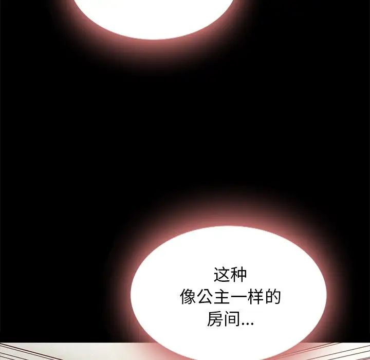 坏血第31话