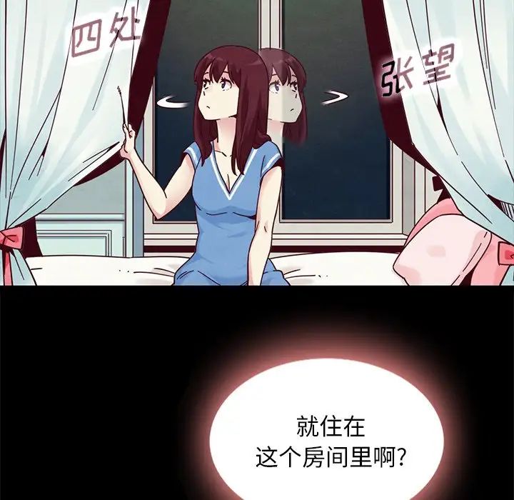 坏血第31话