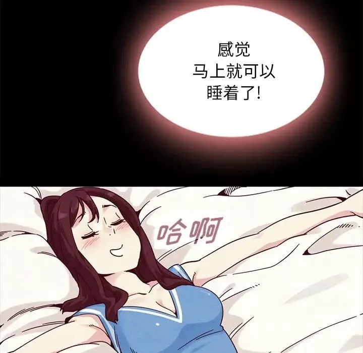 壞血第31话