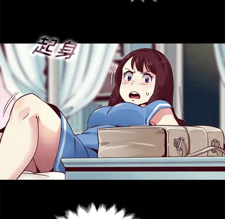 坏血第31话