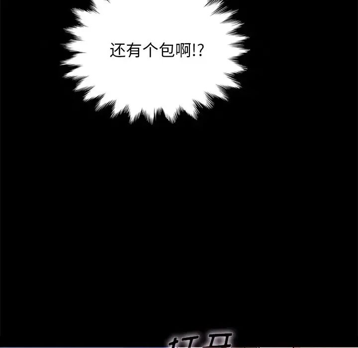 坏血第31话