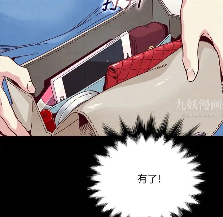 坏血第31话