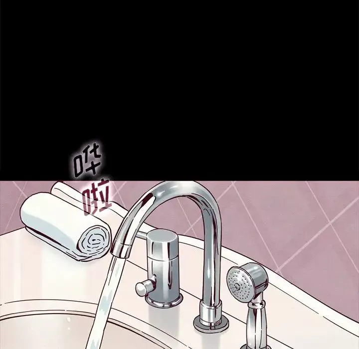 壞血第31话