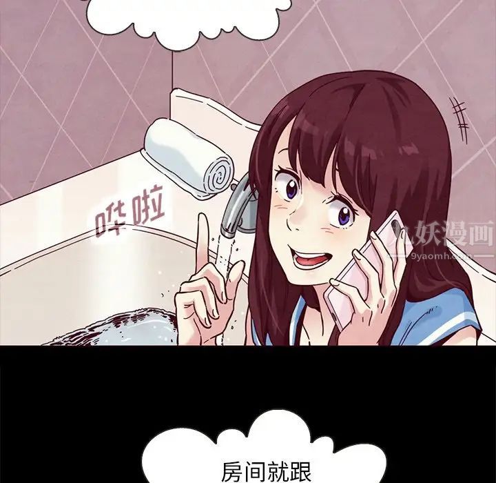 坏血第31话