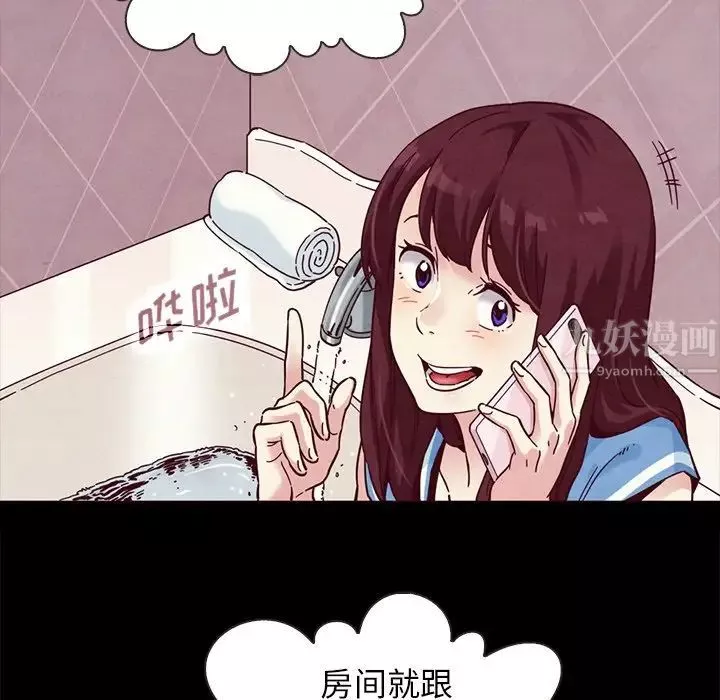 壞血第31话