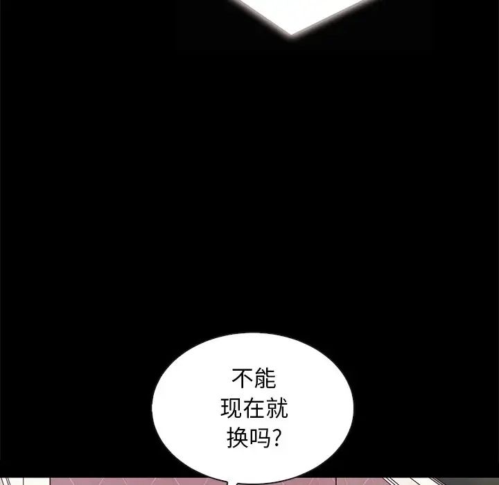 壞血第31话