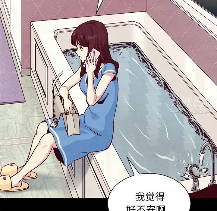 坏血第31话