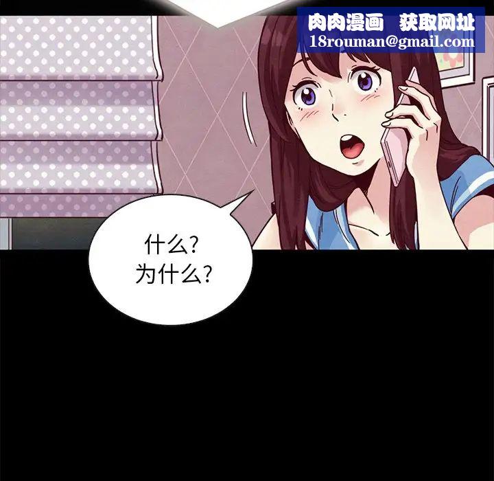 坏血第31话