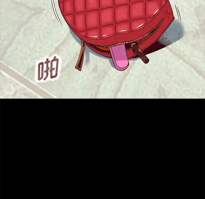 坏血第31话