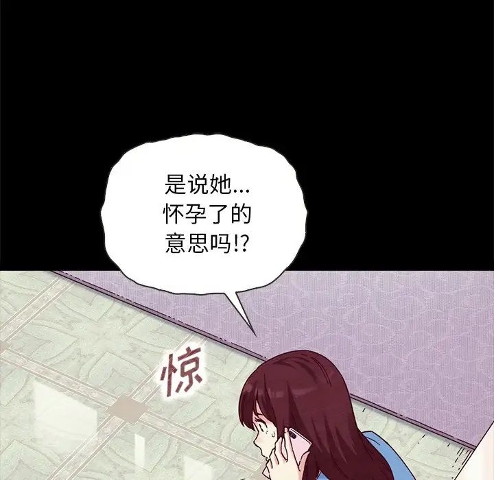 坏血第31话