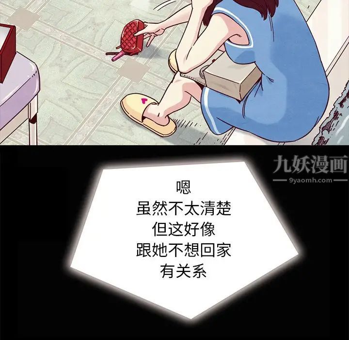 坏血第31话
