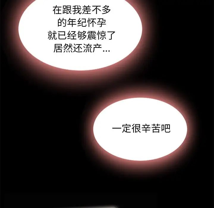 坏血第31话