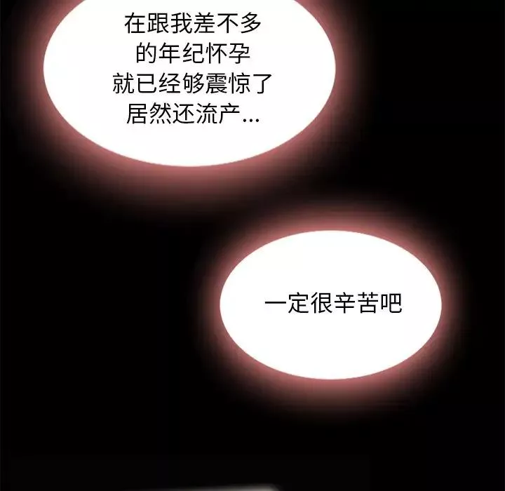 壞血第31话