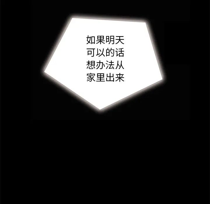 坏血第31话
