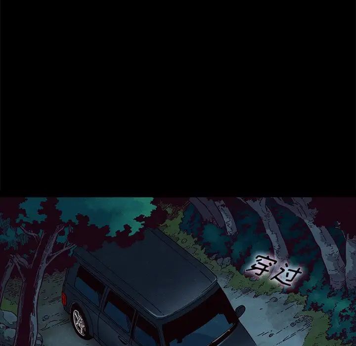 坏血第31话