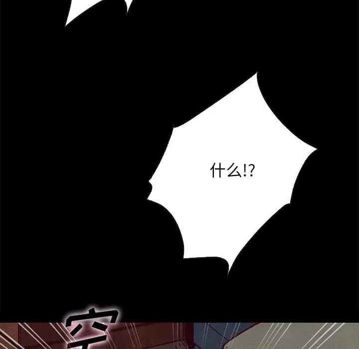 坏血第31话