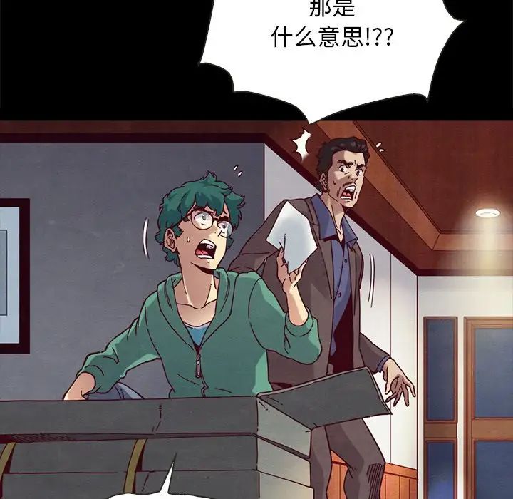 坏血第31话