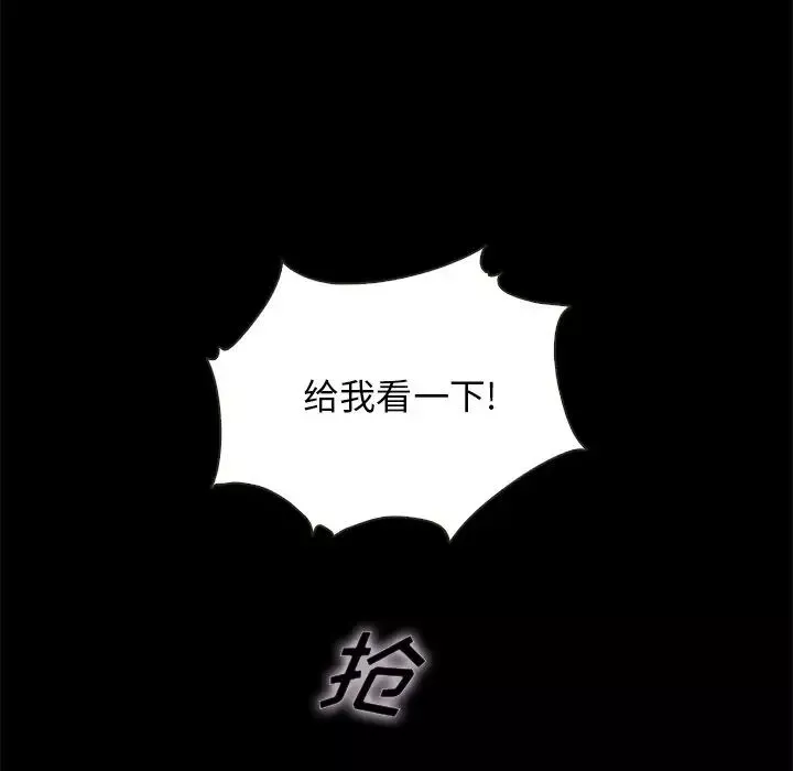壞血第31话