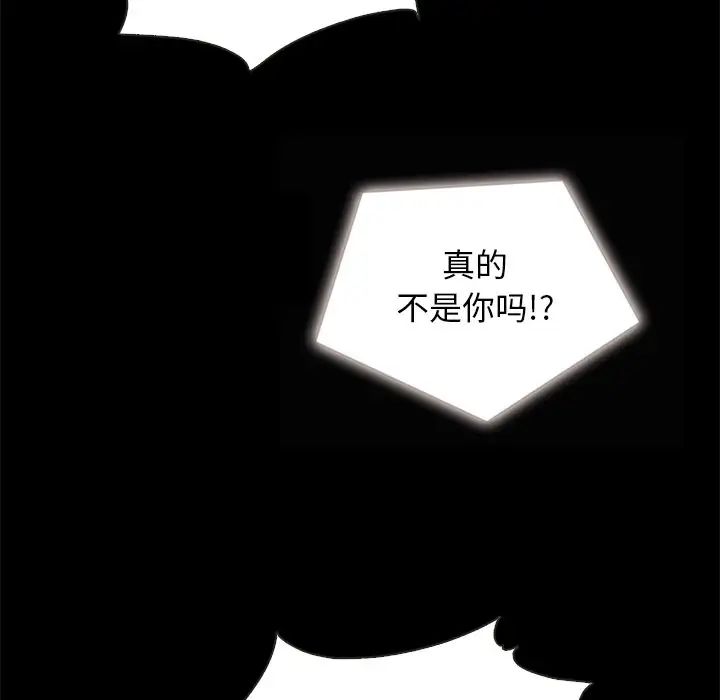 坏血第31话