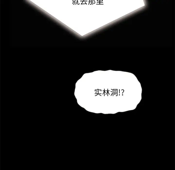 坏血第31话