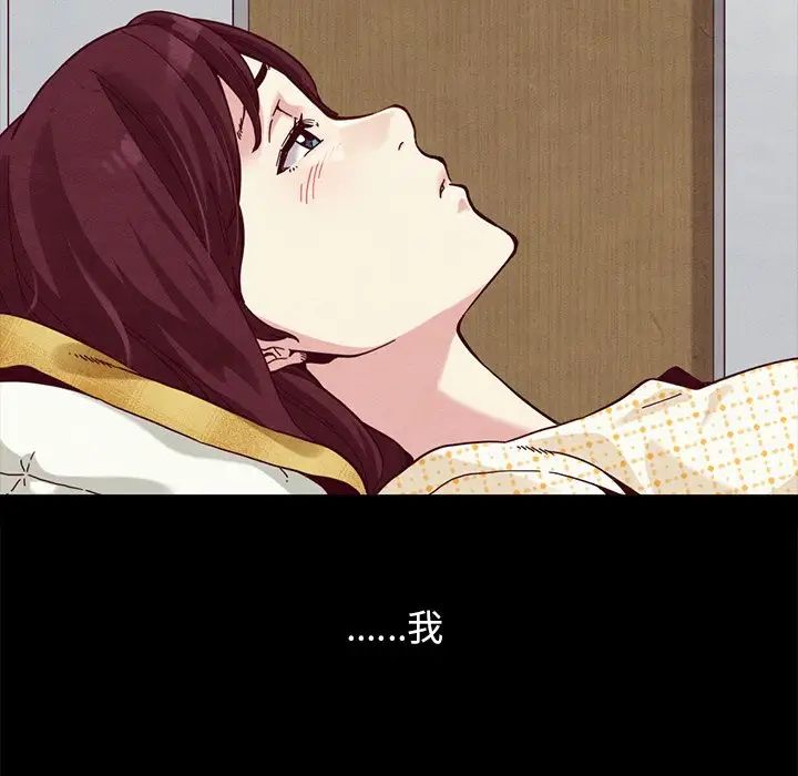坏血第31话