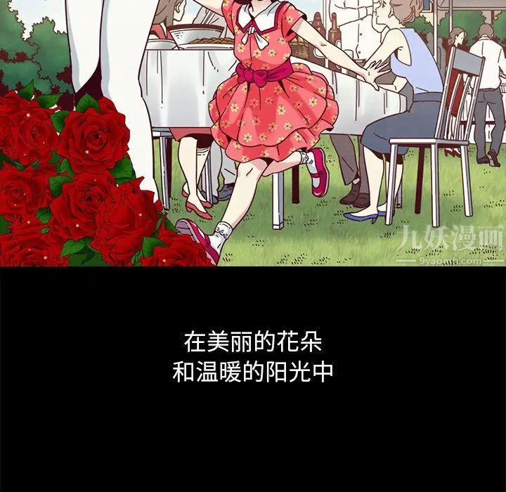 坏血第31话