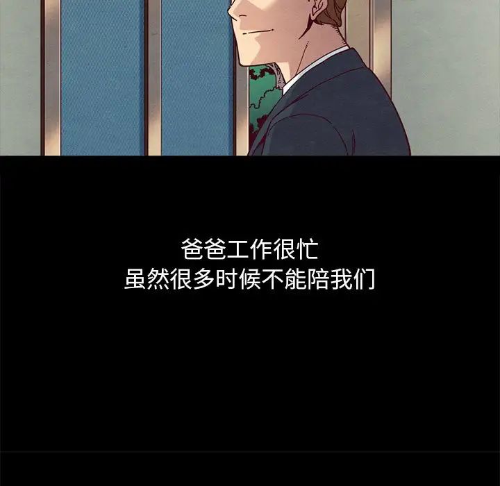 坏血第31话