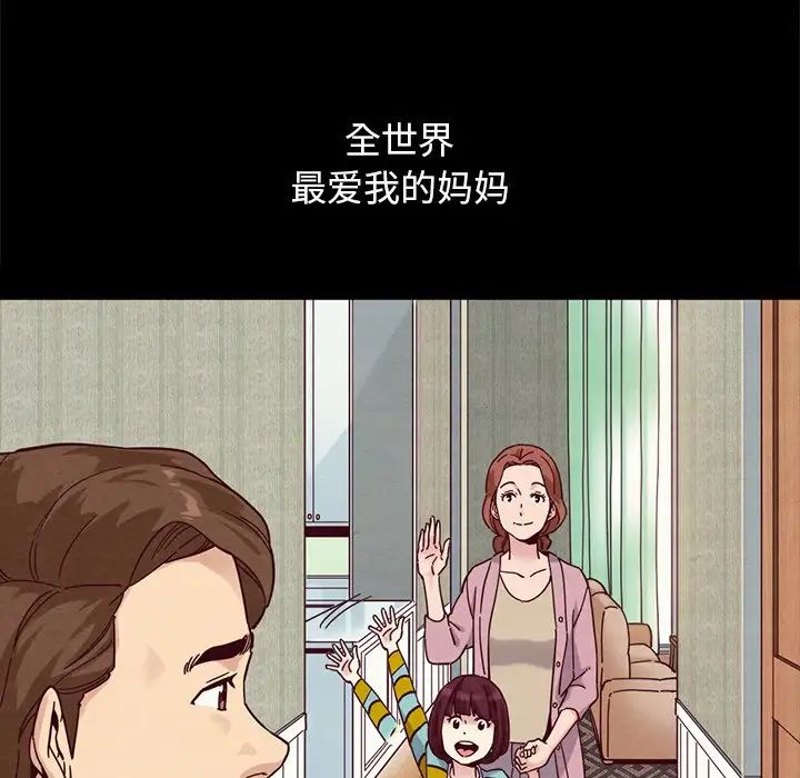 坏血第31话