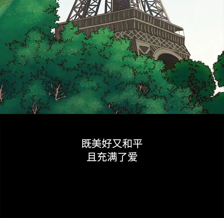 坏血第31话
